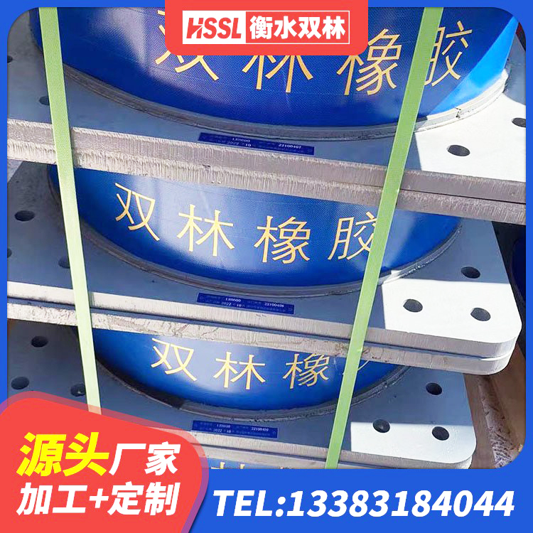 盐山县LNB隔震支座源头工厂 盐山县铅芯减隔震支座价格 盐山县橡胶隔震支座装置源头工厂 盐山县LRB400铅芯隔震支座 - 第1张