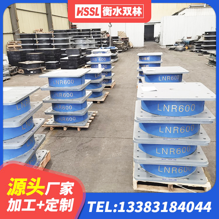 盐山县LNR900建筑隔震橡胶支座 盐山县减震支座源头工厂 盐山县HDR1000橡胶隔震支座 盐山县LNR600天然隔震支座源头工厂 - 第3张