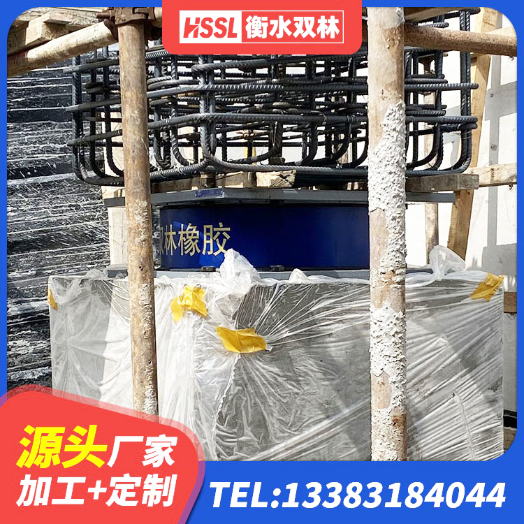 盐山县建筑隔震支座LNR-700生产厂家 盐山县LRB1100铅芯隔震支座厂家电话 盐山县建筑抗震式隔震支座定制 盐山县建筑楼体隔震支座生产厂家 - 第4张