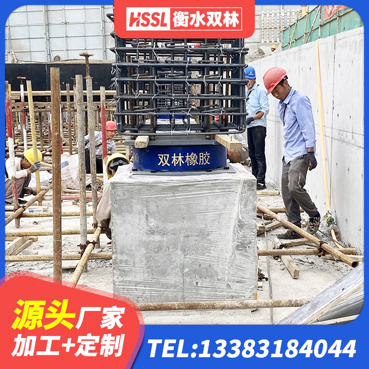 盐山县LNRD-300建筑橡胶隔震支座 盐山县LRB400型支座生产厂家 盐山县隔震支座L800源头工厂 盐山县HDR型高阻尼隔震支座厂家 - 第1张