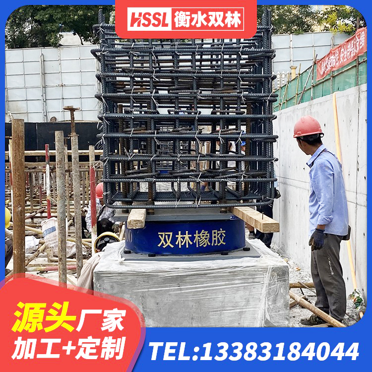 盐山县LRB300支座源头工厂 盐山县LRB600隔震支座 盐山县建筑铅芯隔振支座厂家 盐山县高阻尼隔震支座单价 - 第6张
