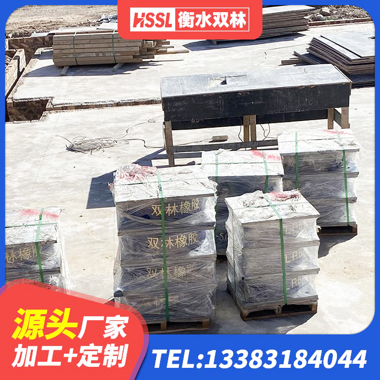 盐山县HDR800隔震支座厂家 盐山县LNR1300隔震支座什么价格 盐山县HDR高阻尼橡胶隔震支座厂家 盐山县LRB隔震支座900(II型)源头工厂 - 第9张