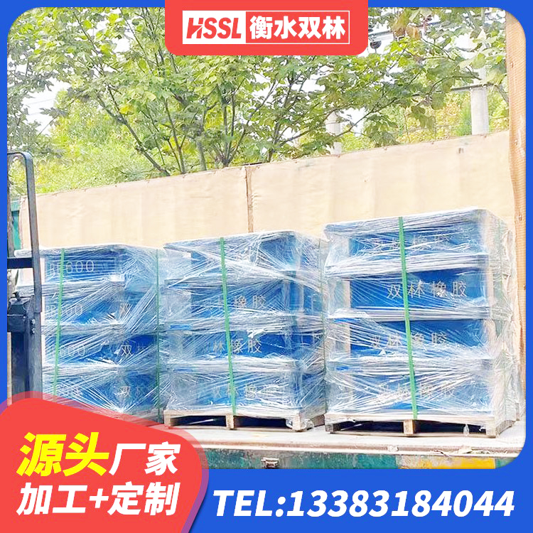 盐山县建筑隔震支座LNR-700生产厂家 盐山县LRB1100铅芯隔震支座厂家电话 盐山县建筑抗震式隔震支座定制 盐山县建筑楼体隔震支座生产厂家 - 第7张