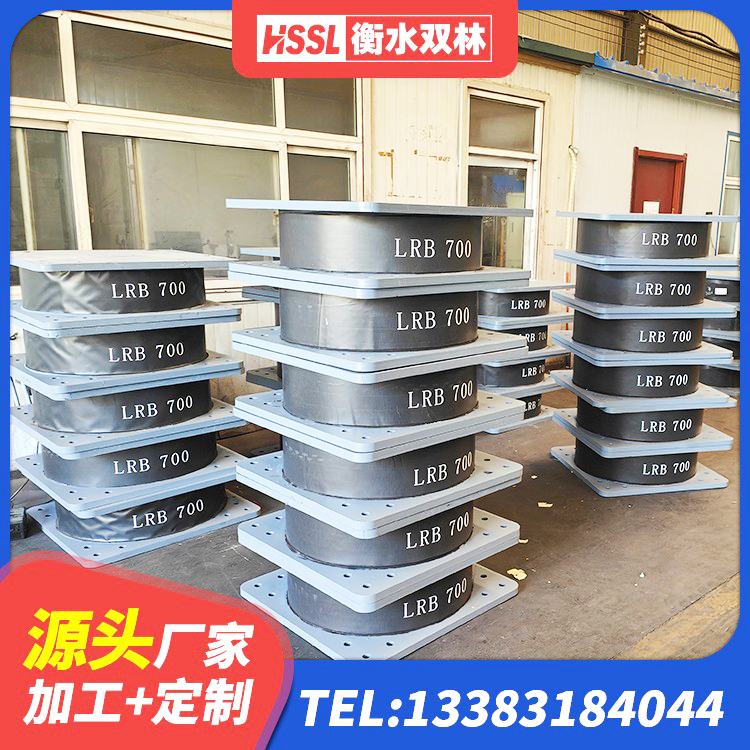 盐山县LRB隔震支座1500生产厂家 盐山县建筑抗震铅芯支座 盐山县建筑成品隔震支座生产厂家 盐山县高承载力耗能隔震支座厂家 - 第6张