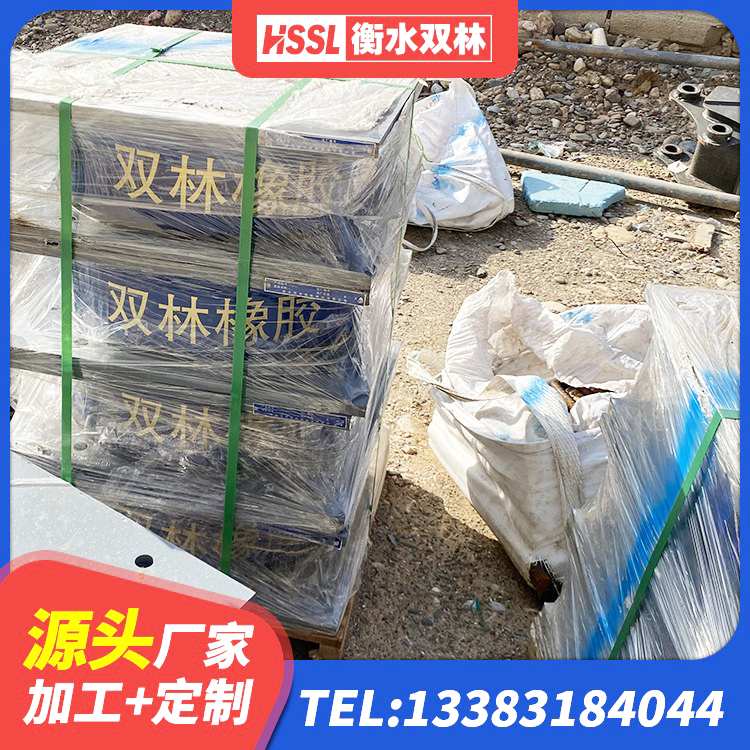 盐山县圆形高阻尼隔震支座源头工厂 盐山县水平力隔震支座源头工厂 盐山县LNR橡胶隔震支座D420多少钱 盐山县LRB1500支座生产厂家 - 第1张